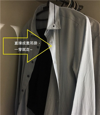 收納大統整